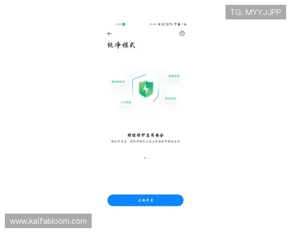 凯发网上登录入口官网提供安全稳定的登录环境确保玩家信息安全