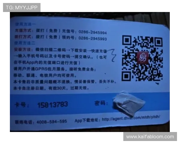 凯发首页地址如何解决话费充值失败的问题及常见故障排查方法